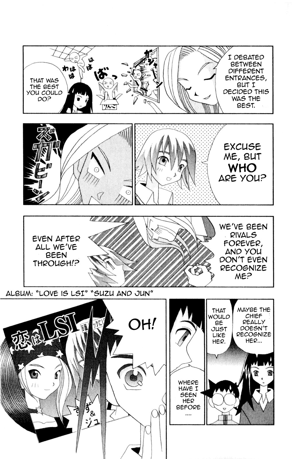 Katteni Kaizo Chapter 35 page 7 - Chapter 35