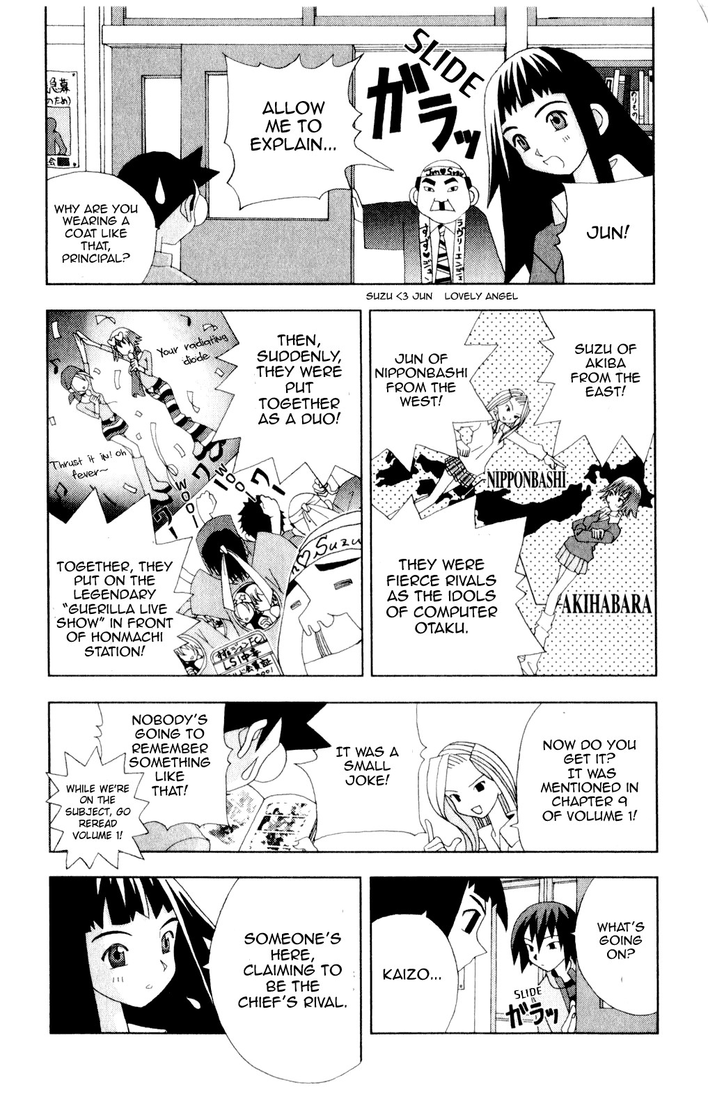 Katteni Kaizo Chapter 35 page 8 - Chapter 35