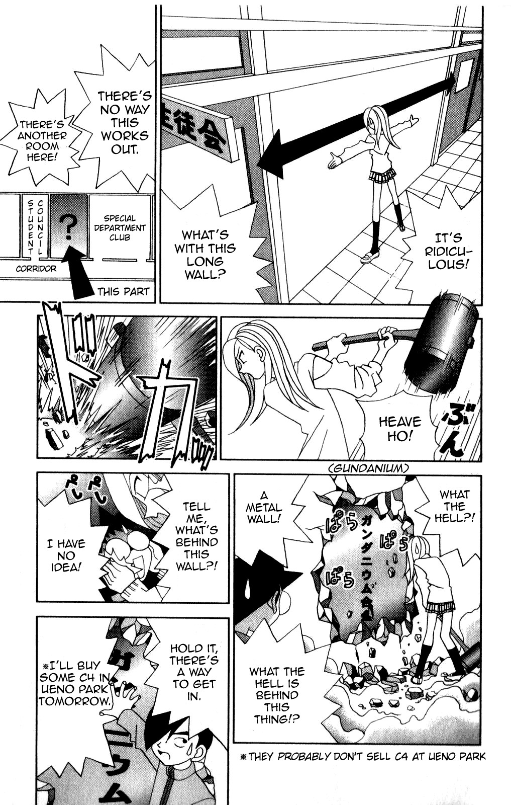 Katteni Kaizo Chapter 36 page 13 - Chapter 36