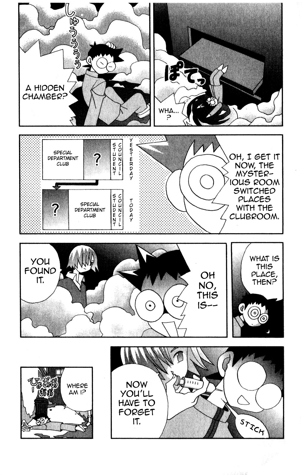 Katteni Kaizo Chapter 36 page 16 - Chapter 36