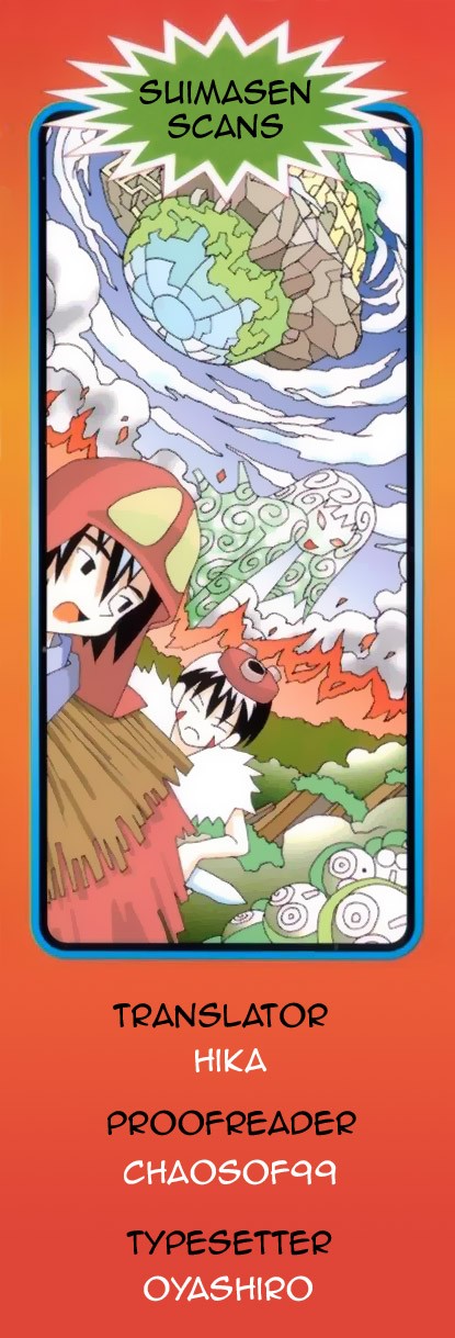 Katteni Kaizo Chapter 36 page 17 - Chapter 36