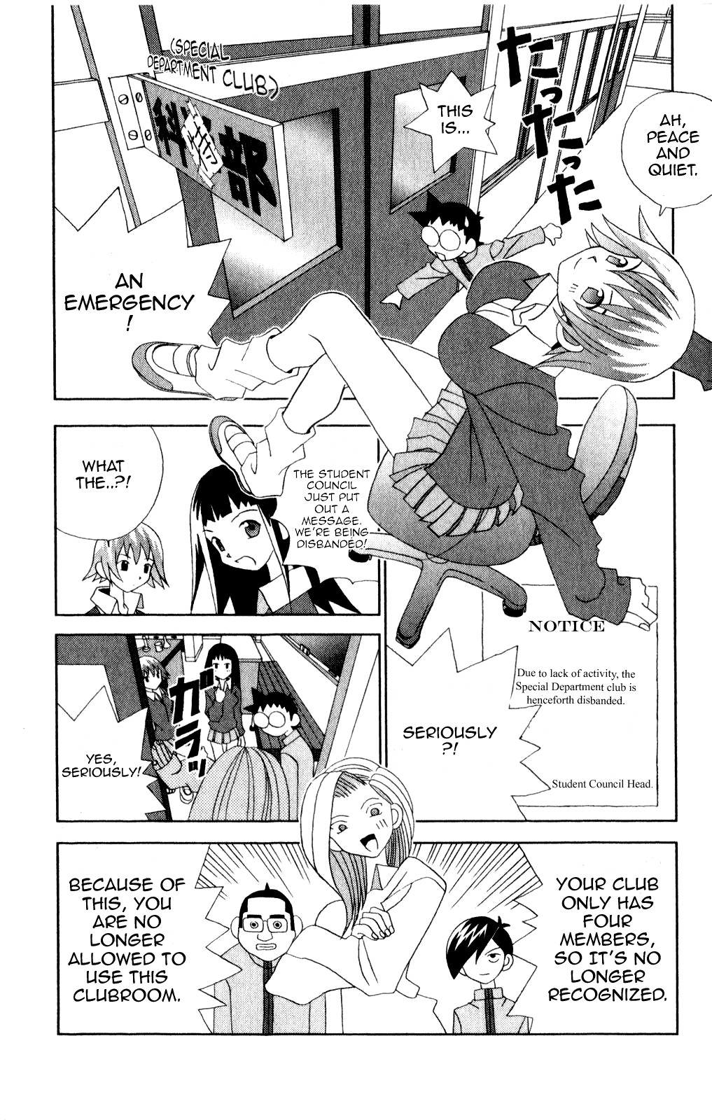 Katteni Kaizo Chapter 36 page 4 - Chapter 36