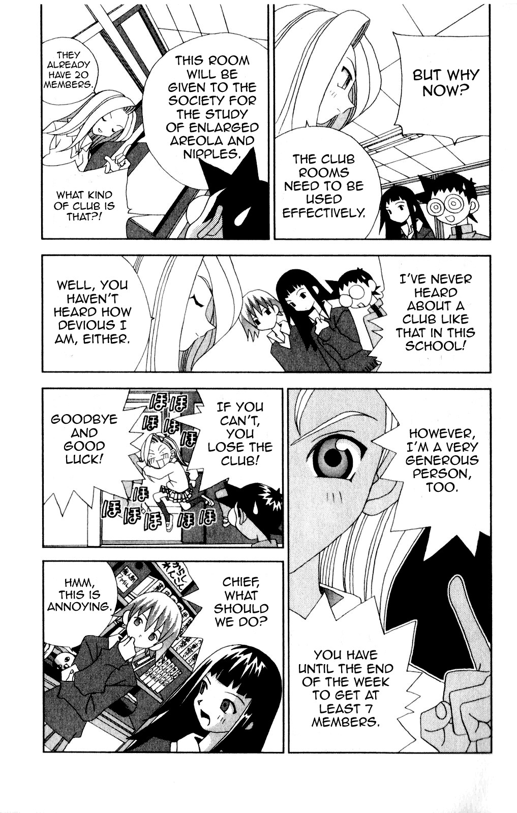 Katteni Kaizo Chapter 36 page 5 - Chapter 36