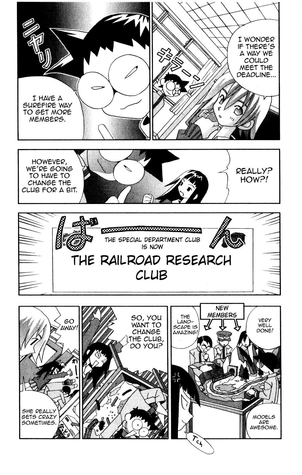 Katteni Kaizo Chapter 36 page 8 - Chapter 36