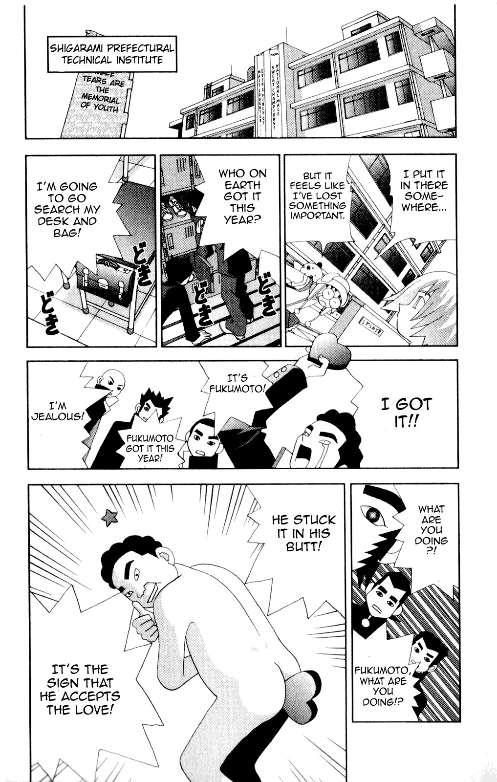 Katteni Kaizo Chapter 37 page 12 - Chapter 37