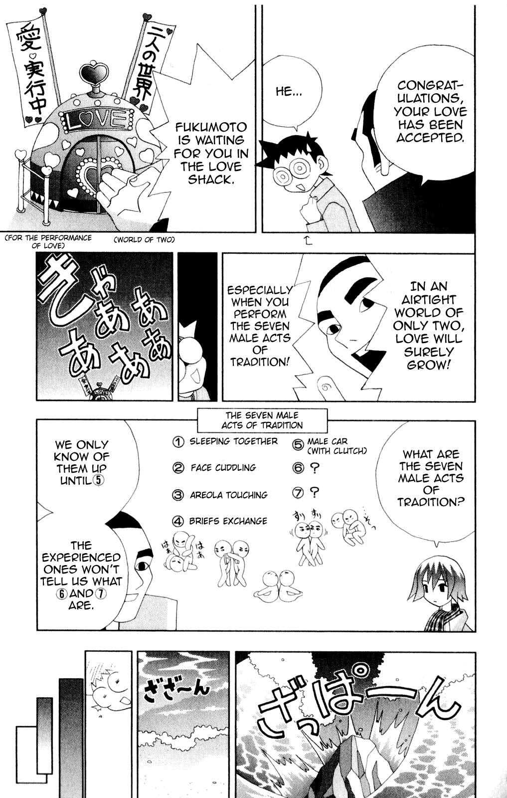 Katteni Kaizo Chapter 37 page 13 - Chapter 37