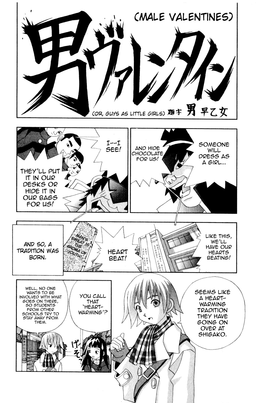 Katteni Kaizo Chapter 37 page 3 - Chapter 37