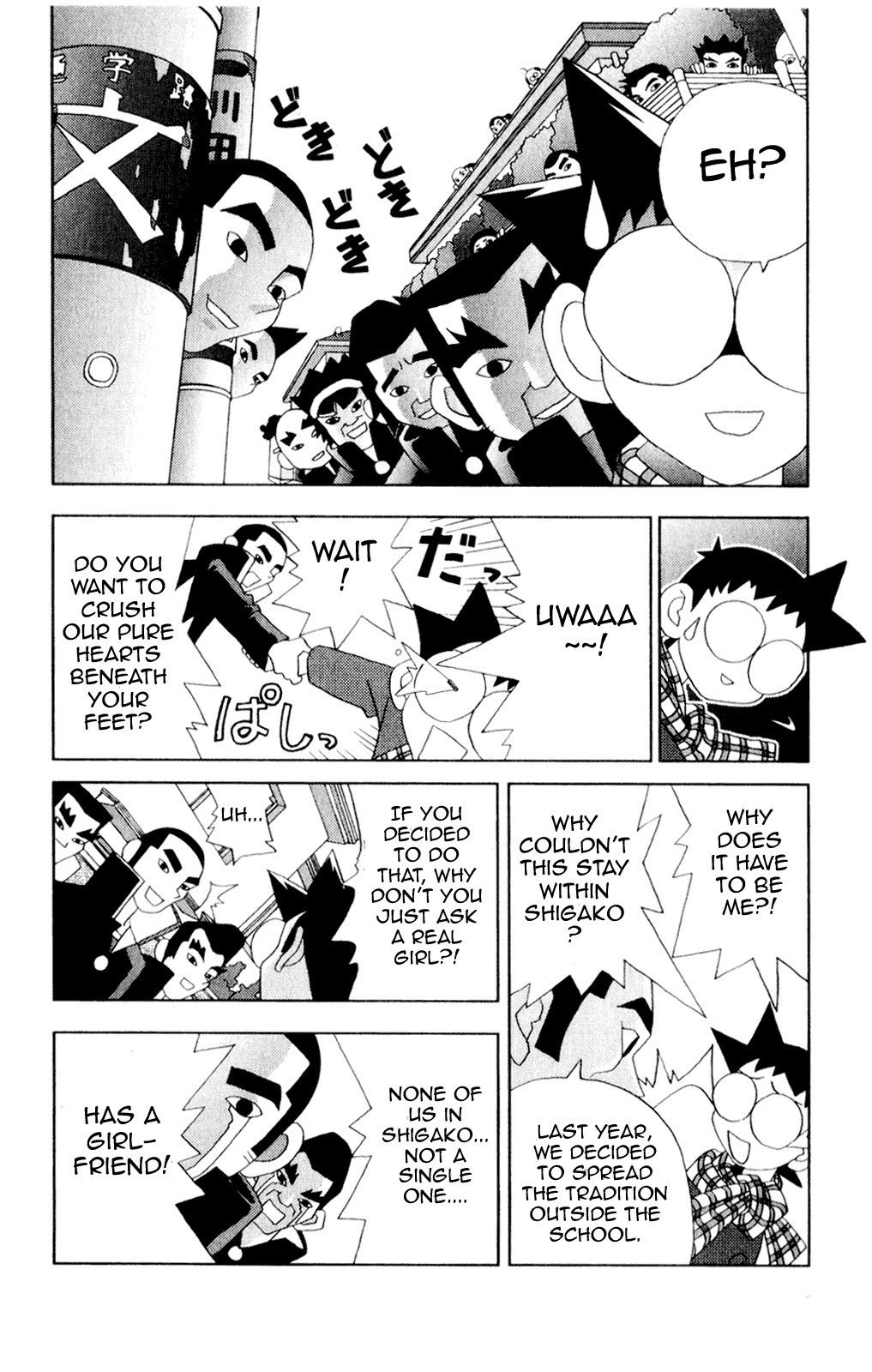 Katteni Kaizo Chapter 37 page 8 - Chapter 37