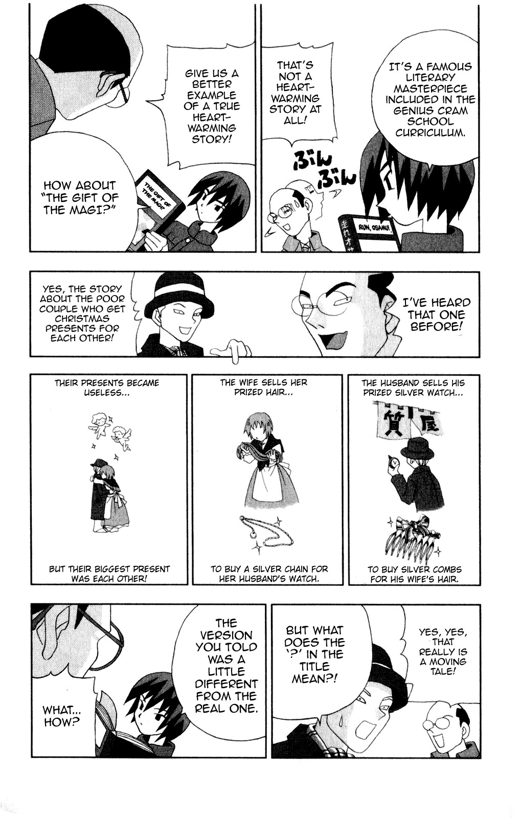 Katteni Kaizo Chapter 38 page 12 - Chapter 38