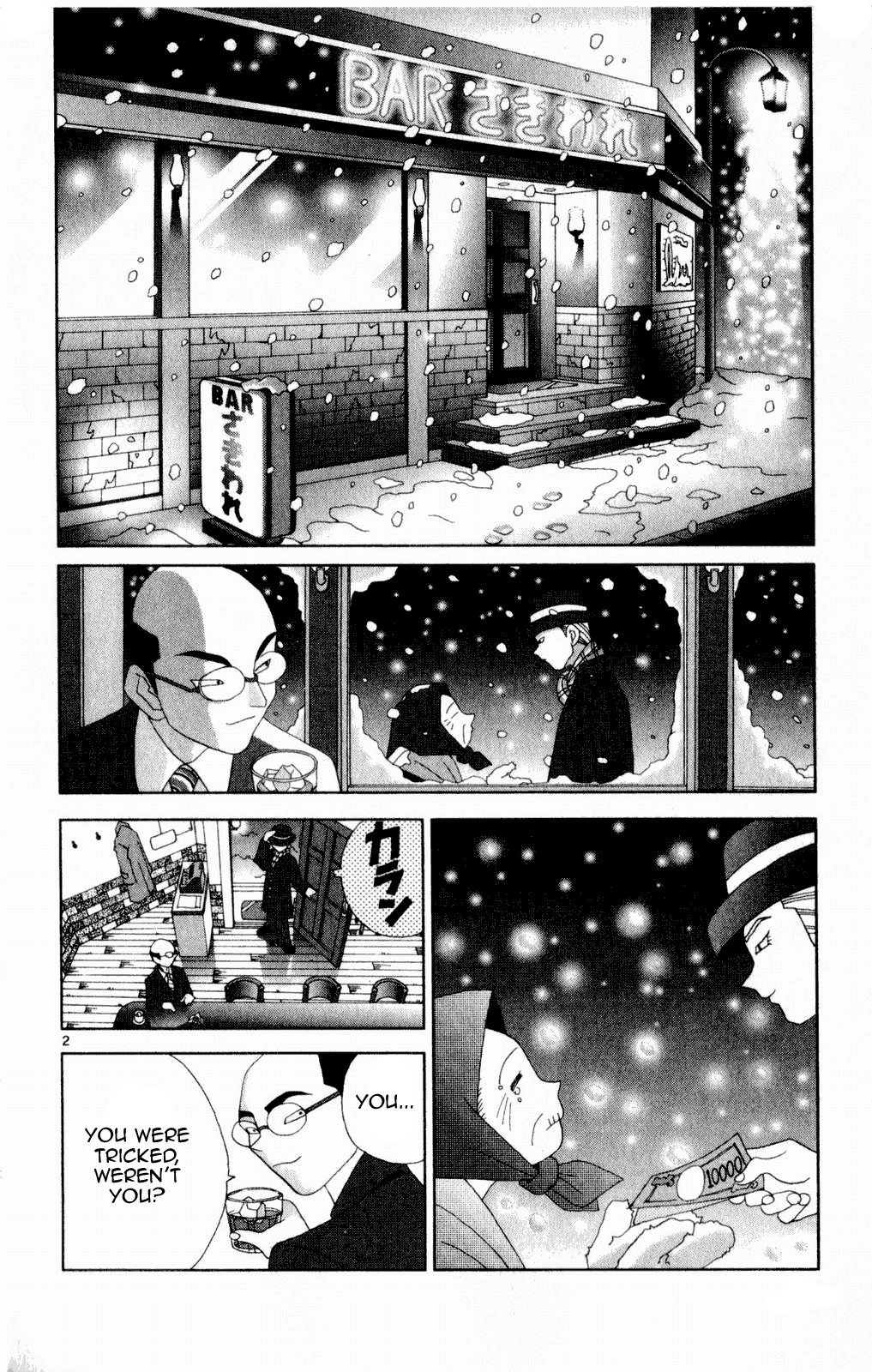 Katteni Kaizo Chapter 38 page 2 - Chapter 38