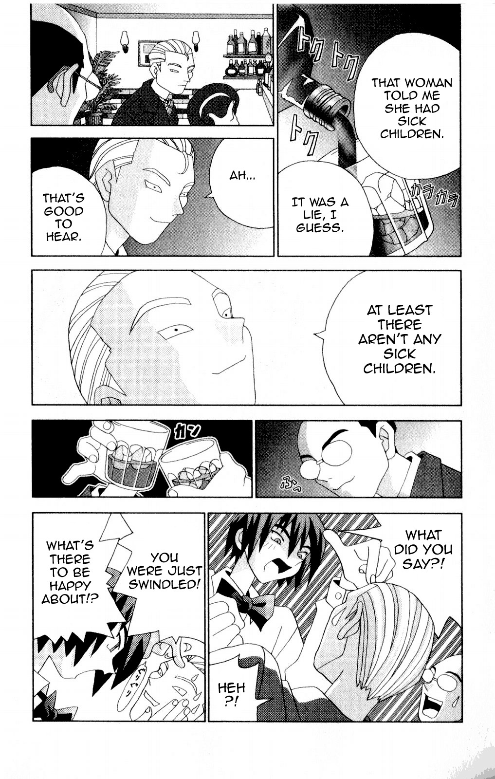 Katteni Kaizo Chapter 38 page 3 - Chapter 38