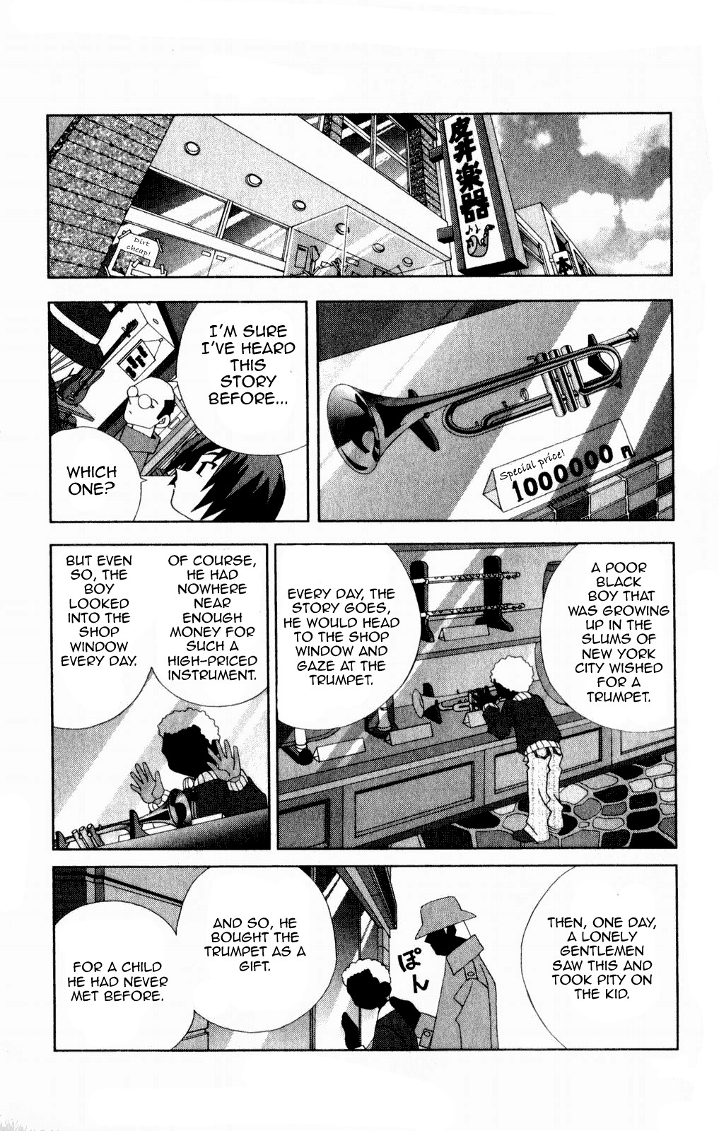 Katteni Kaizo Chapter 38 page 6 - Chapter 38
