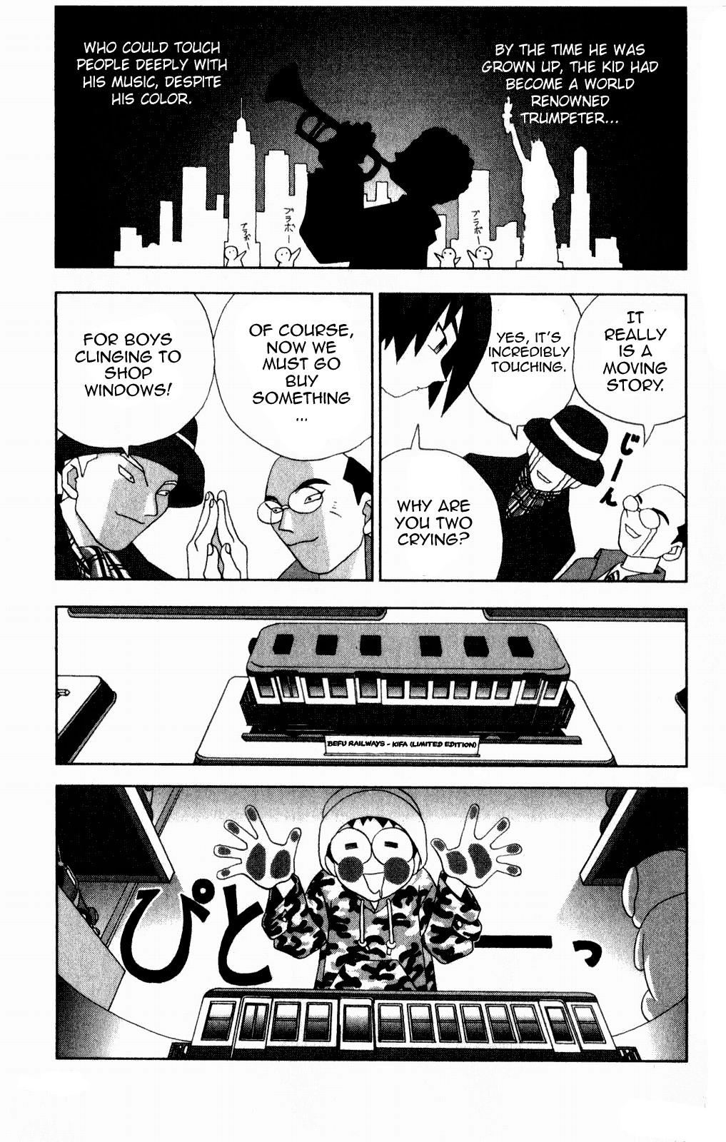 Katteni Kaizo Chapter 38 page 7 - Chapter 38