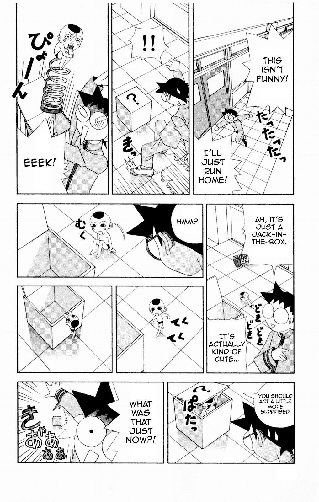 Katteni Kaizo Chapter 39 page 14 - Chapter 39
