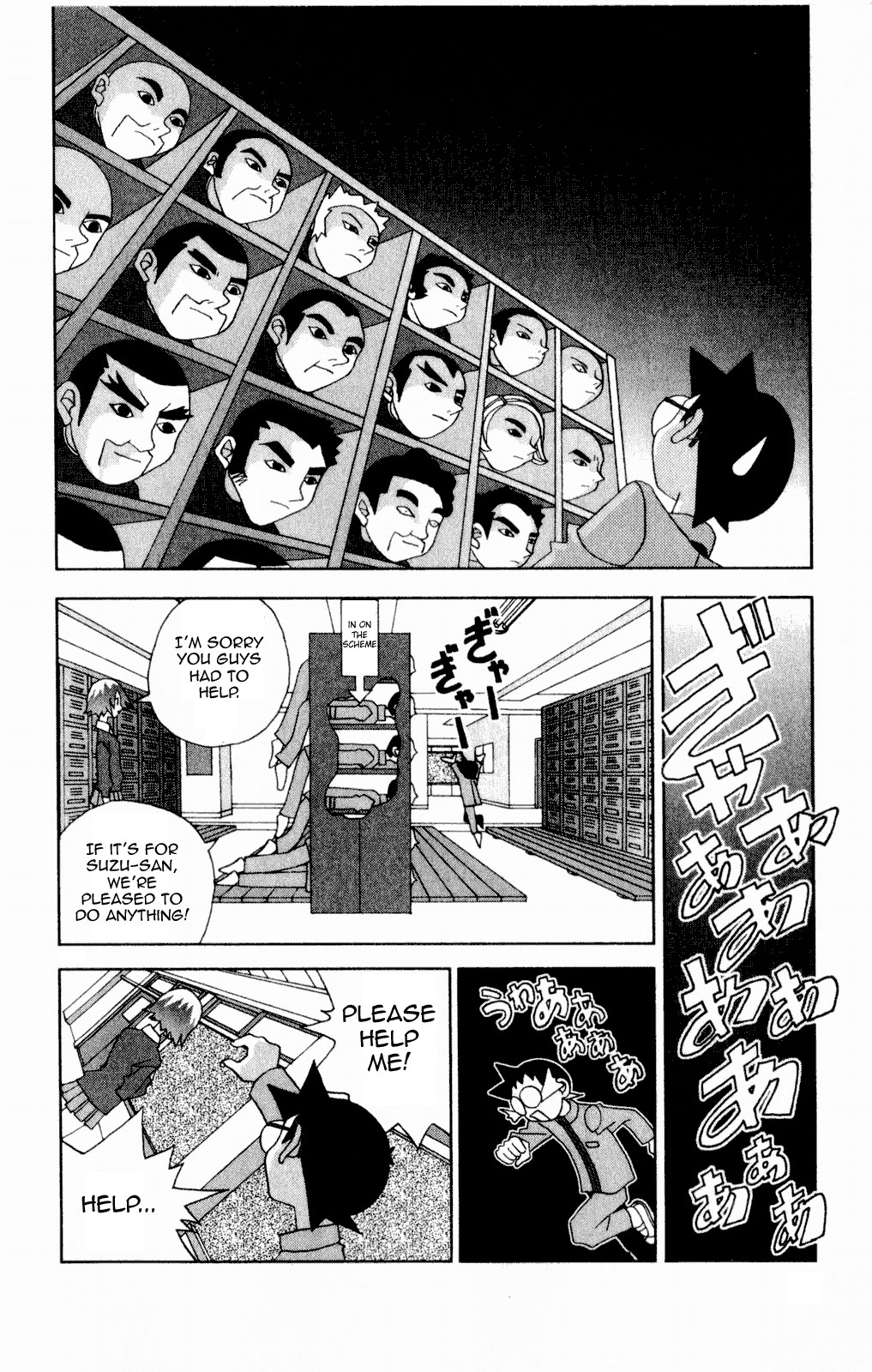 Katteni Kaizo Chapter 39 page 16 - Chapter 39
