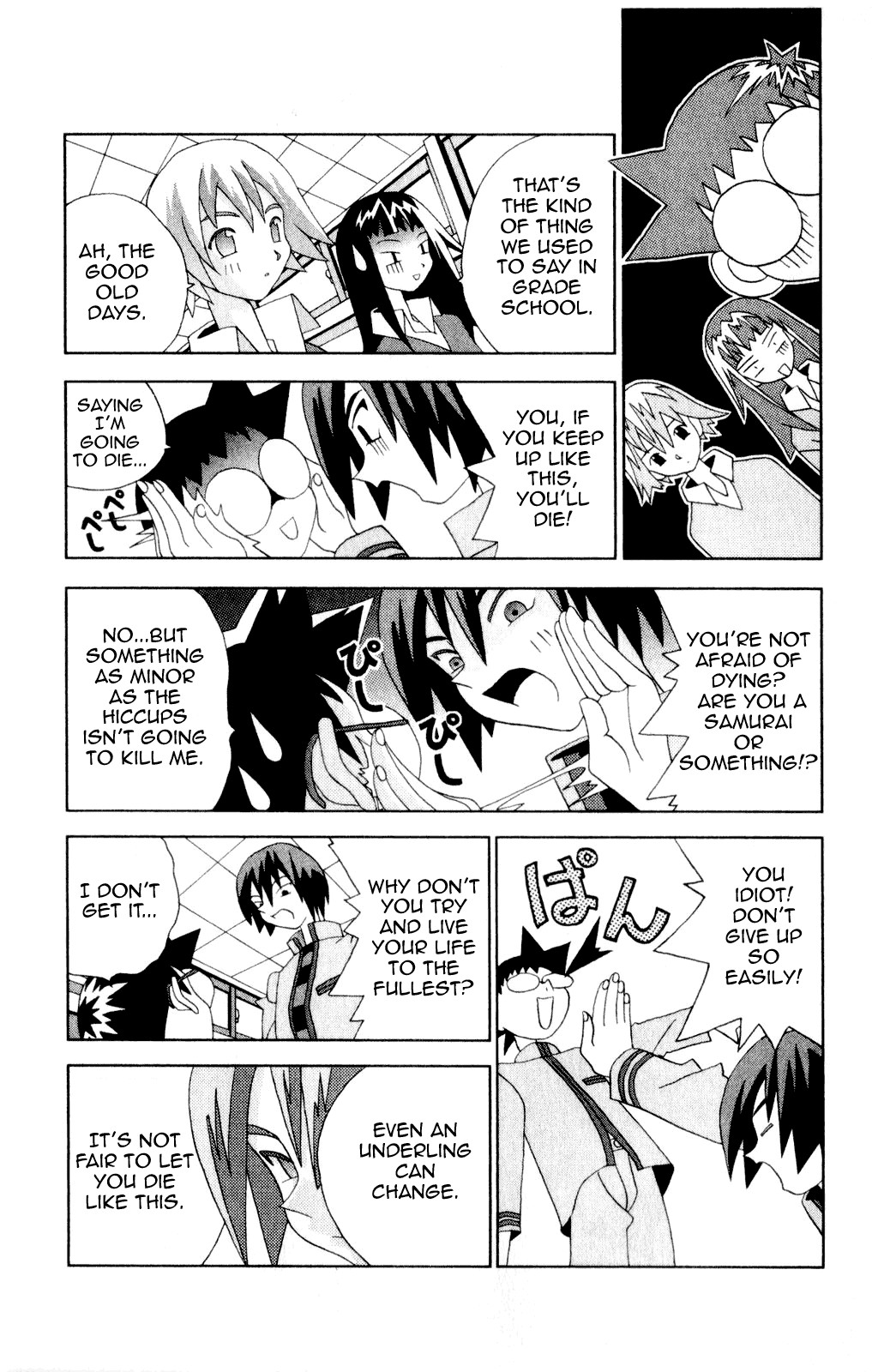 Katteni Kaizo Chapter 39 page 4 - Chapter 39