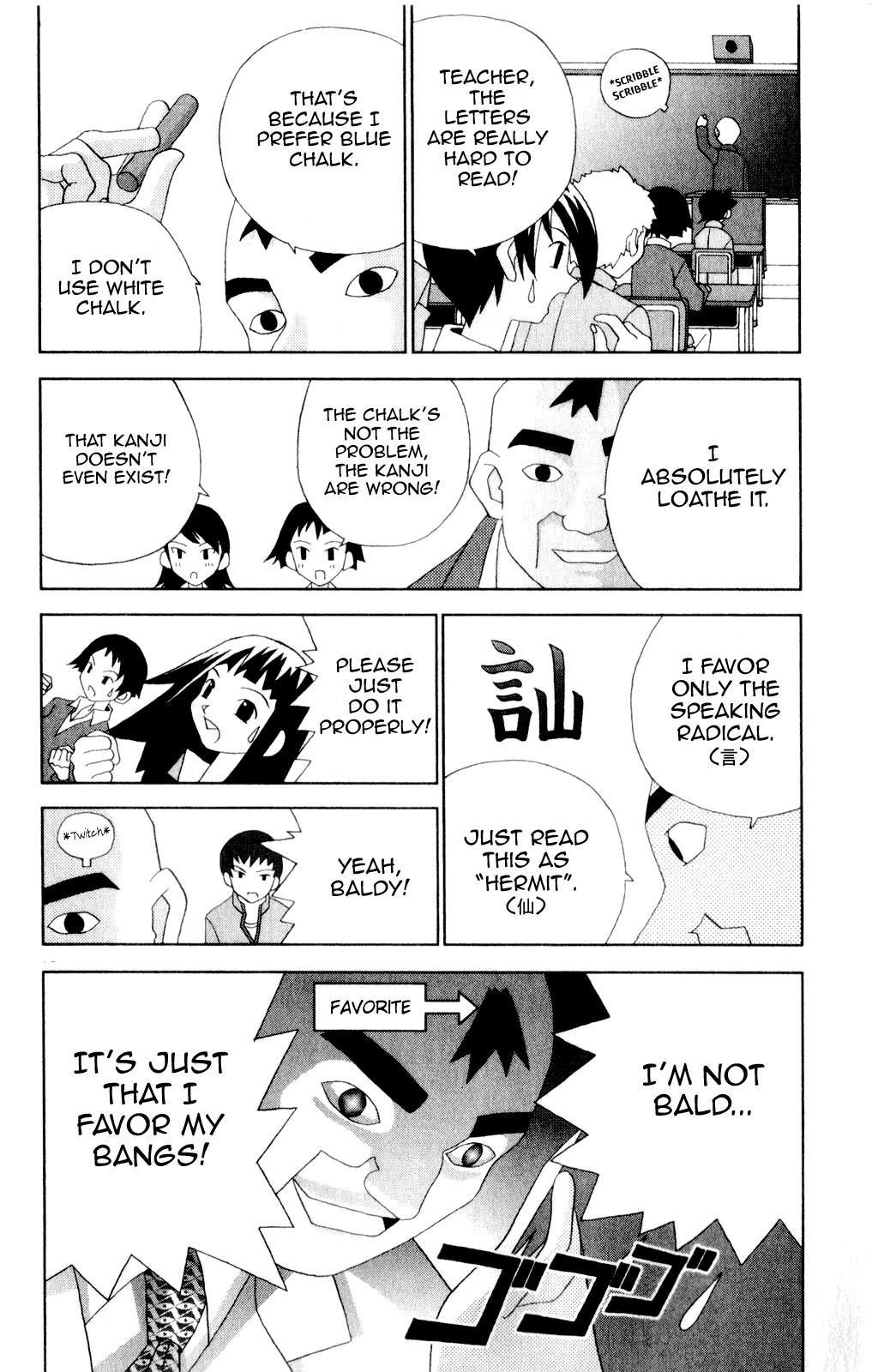 Katteni Kaizo Chapter 41 page 10 - Chapter 41