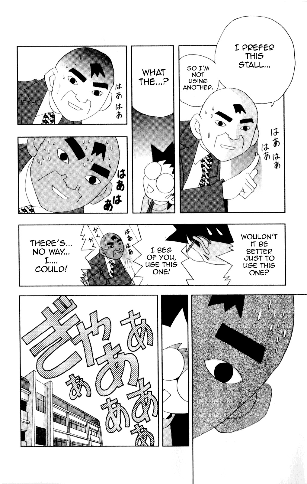 Katteni Kaizo Chapter 41 page 14 - Chapter 41