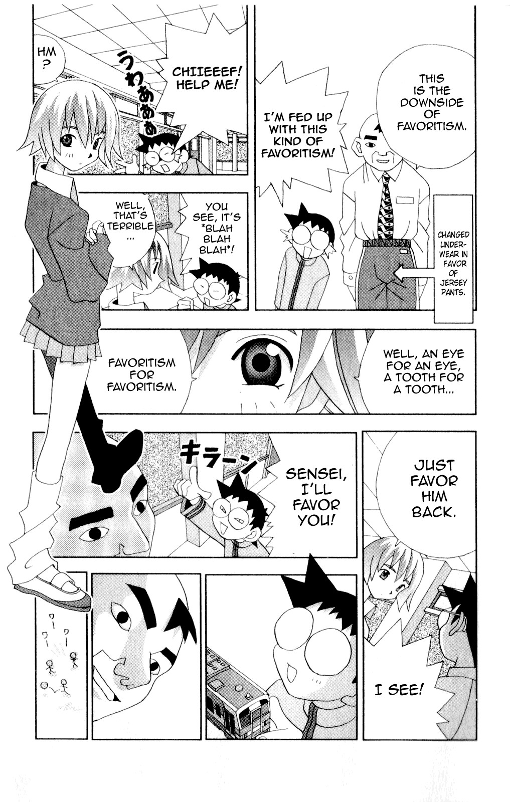 Katteni Kaizo Chapter 41 page 15 - Chapter 41