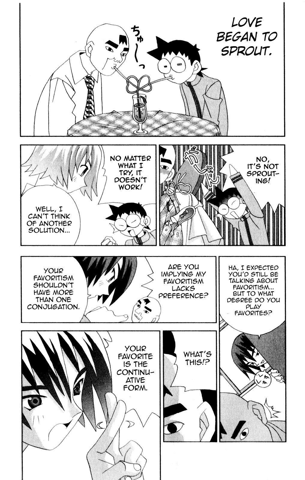 Katteni Kaizo Chapter 41 page 16 - Chapter 41