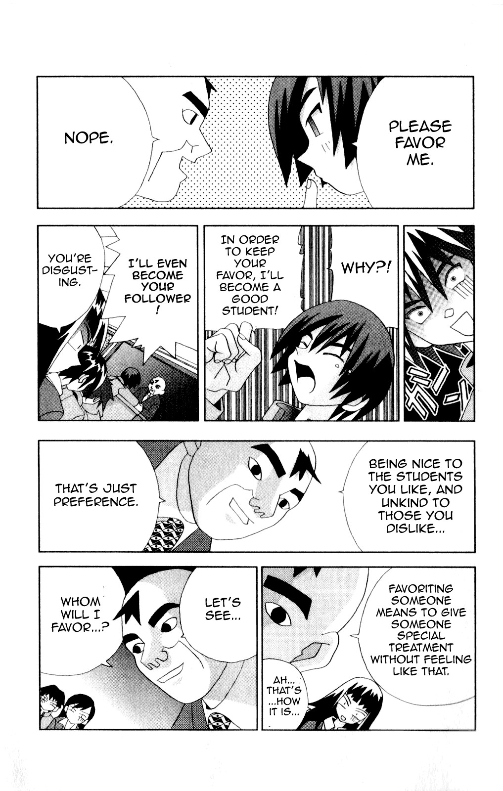 Katteni Kaizo Chapter 41 page 7 - Chapter 41