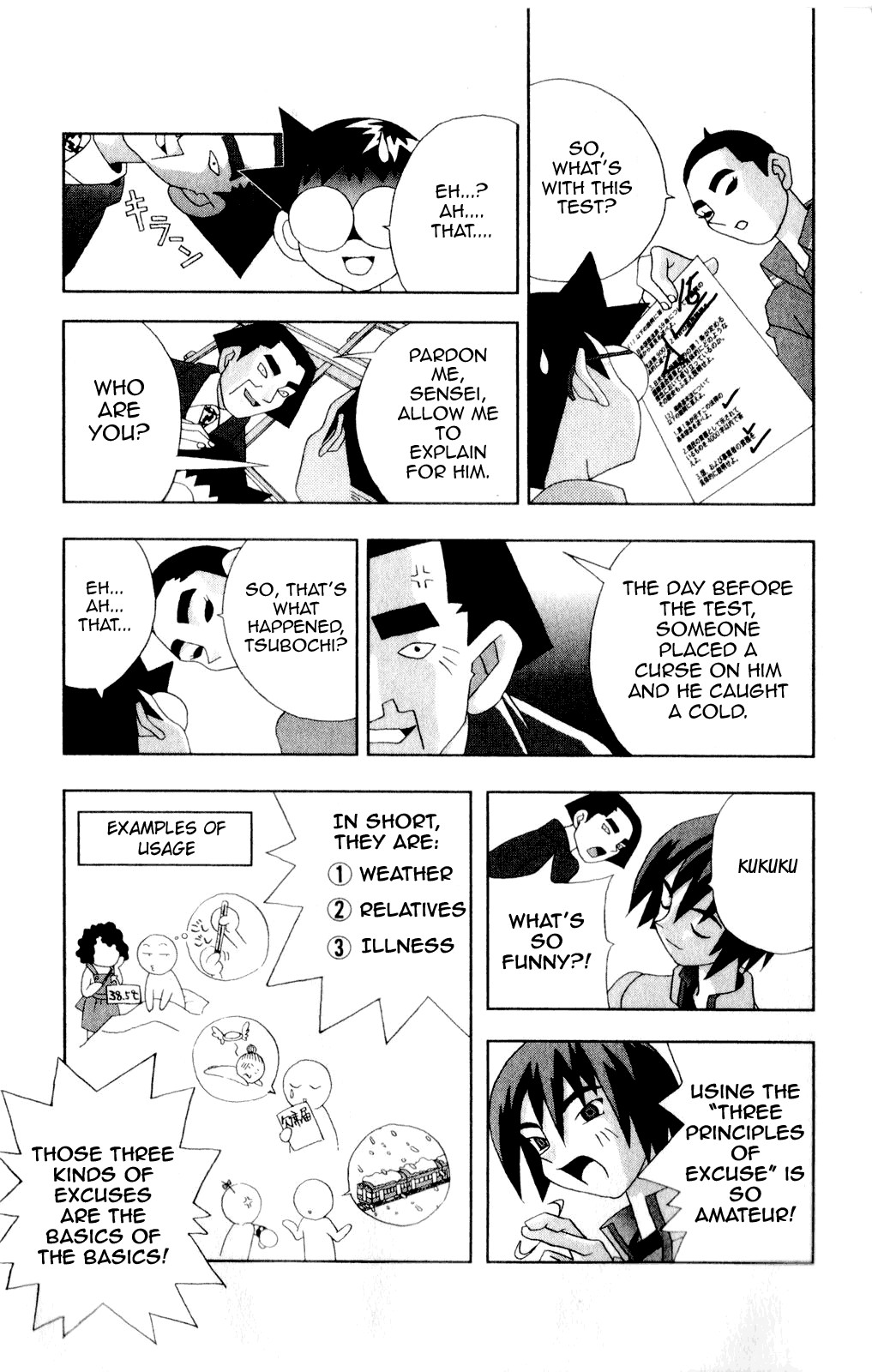 Katteni Kaizo Chapter 42 page 11 - Chapter 42