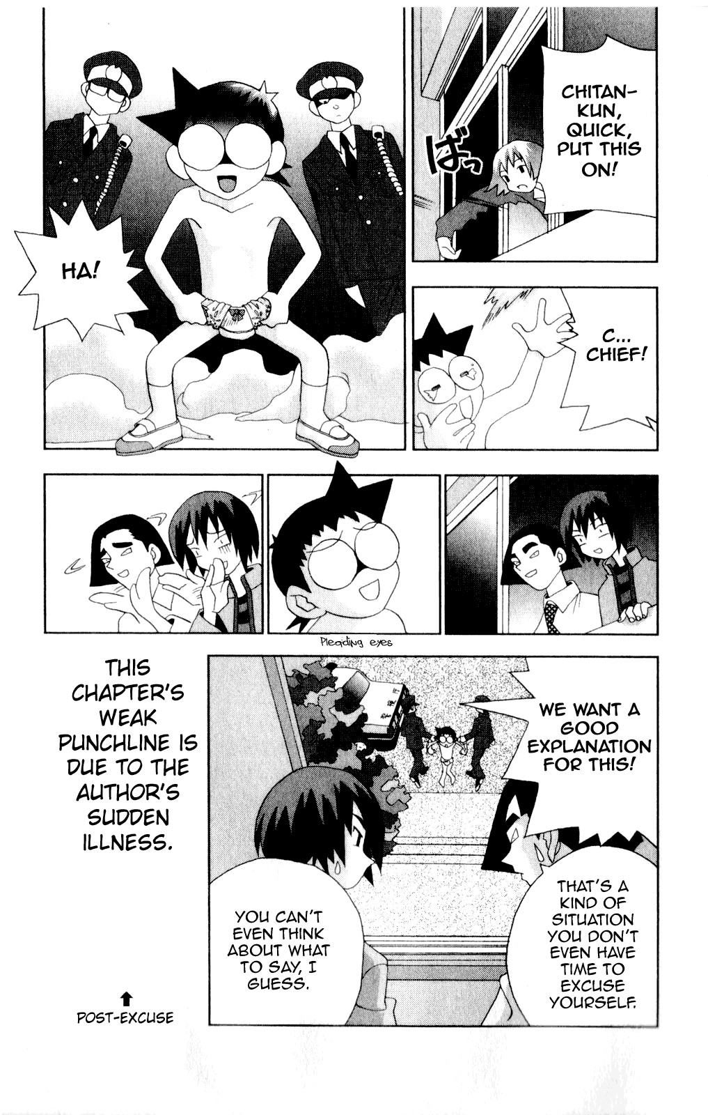 Katteni Kaizo Chapter 42 page 17 - Chapter 42