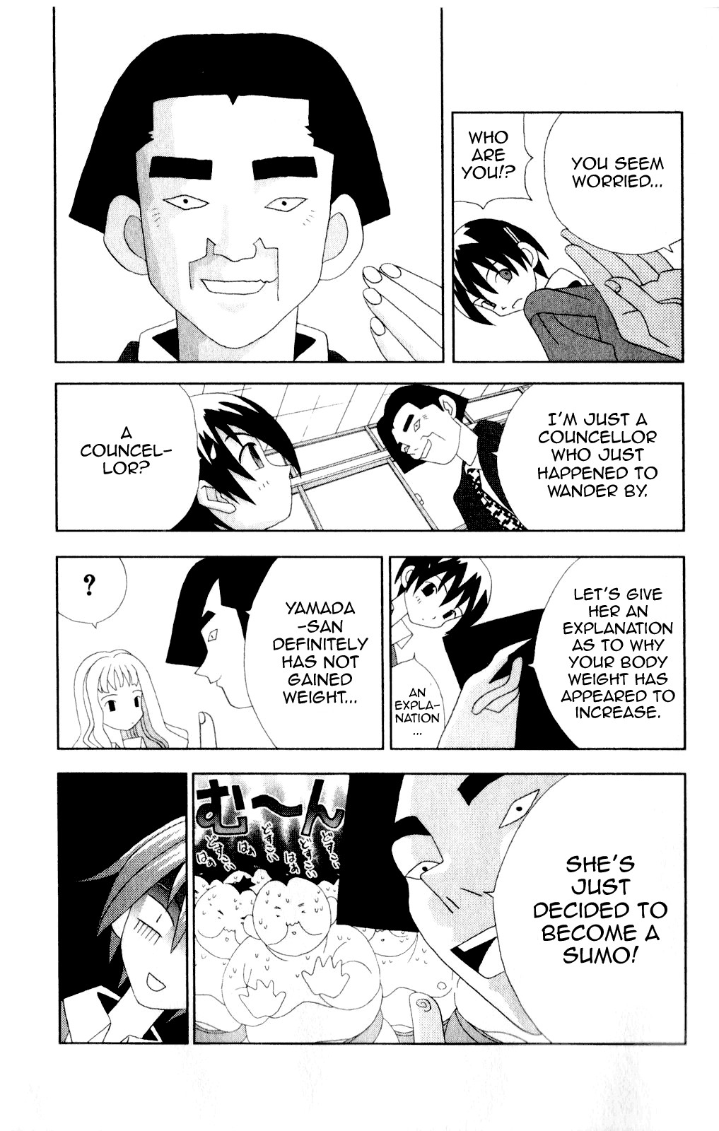 Katteni Kaizo Chapter 42 page 5 - Chapter 42