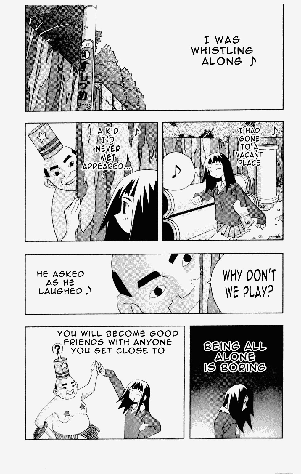 Katteni Kaizo Chapter 43 page 16 - Chapter 43