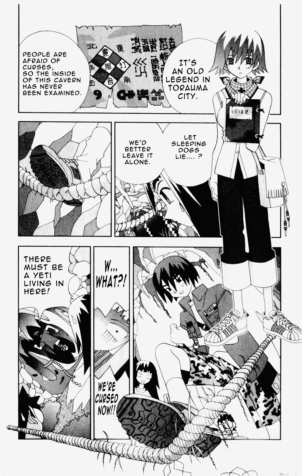 Katteni Kaizo Chapter 44 page 4 - Chapter 44
