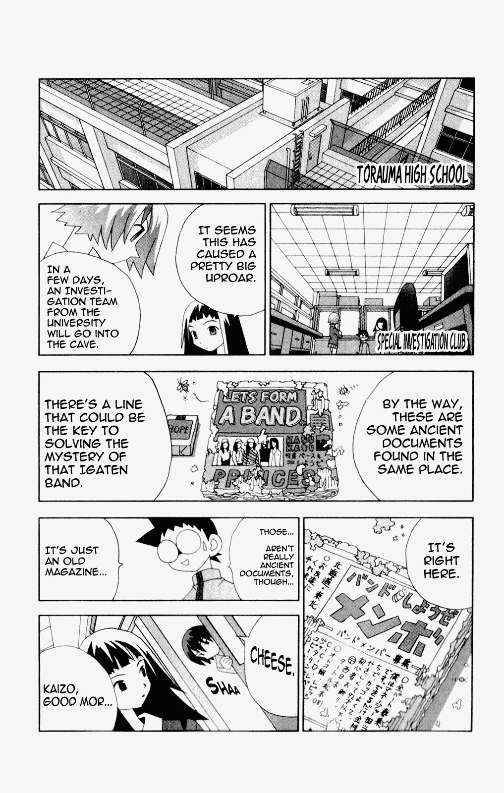 Katteni Kaizo Chapter 44 page 8 - Chapter 44
