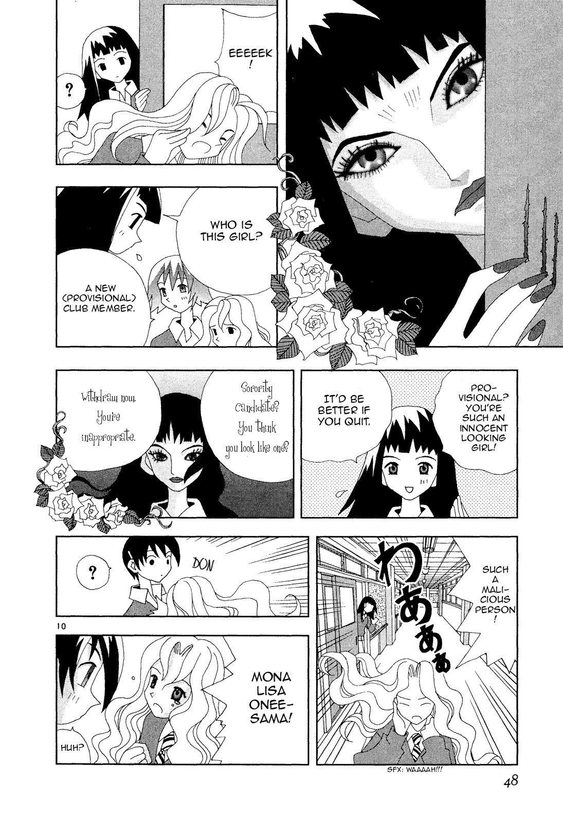 Katteni Kaizo Chapter 45 page 10 - Chapter 45