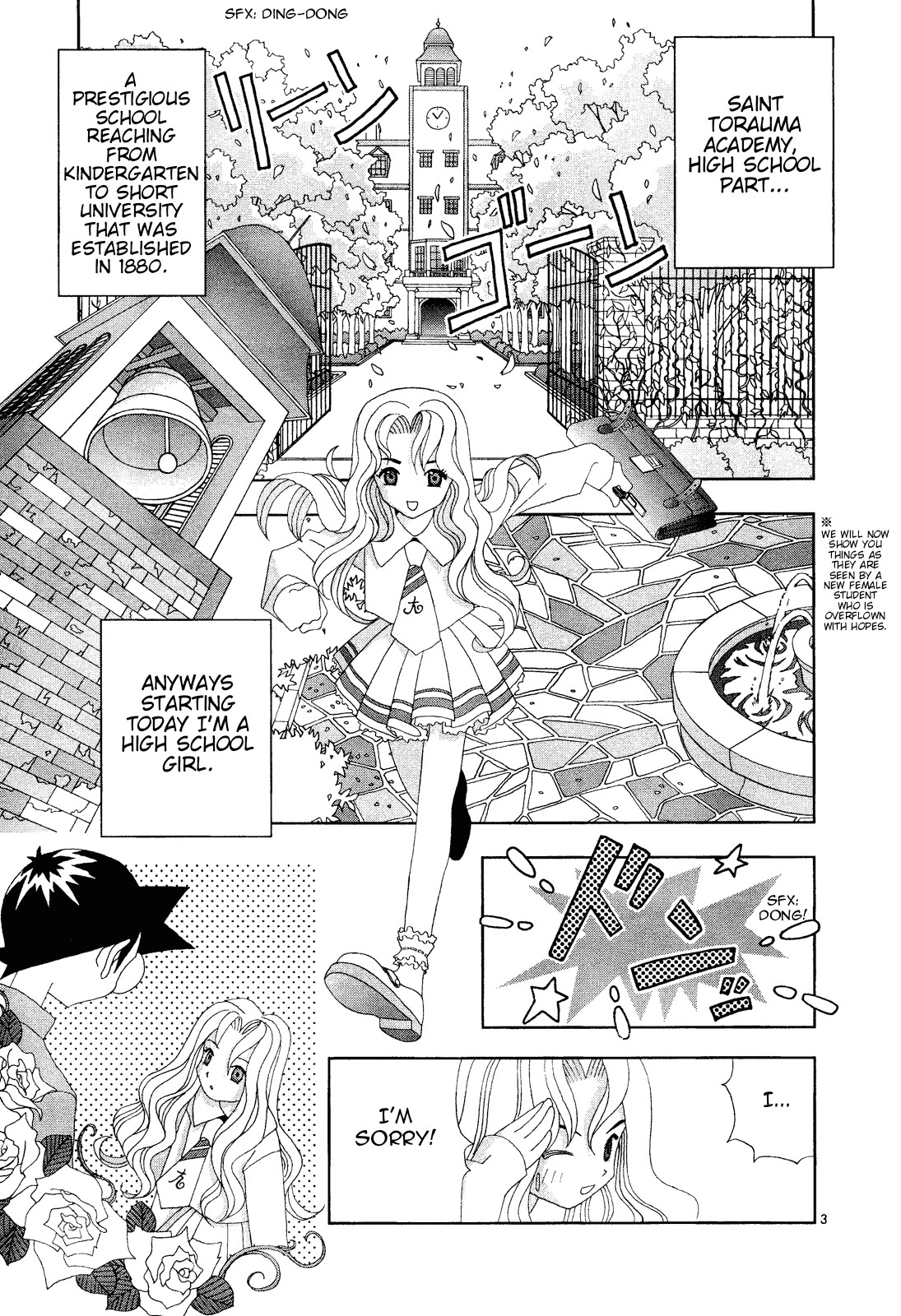 Katteni Kaizo Chapter 45 page 3 - Chapter 45