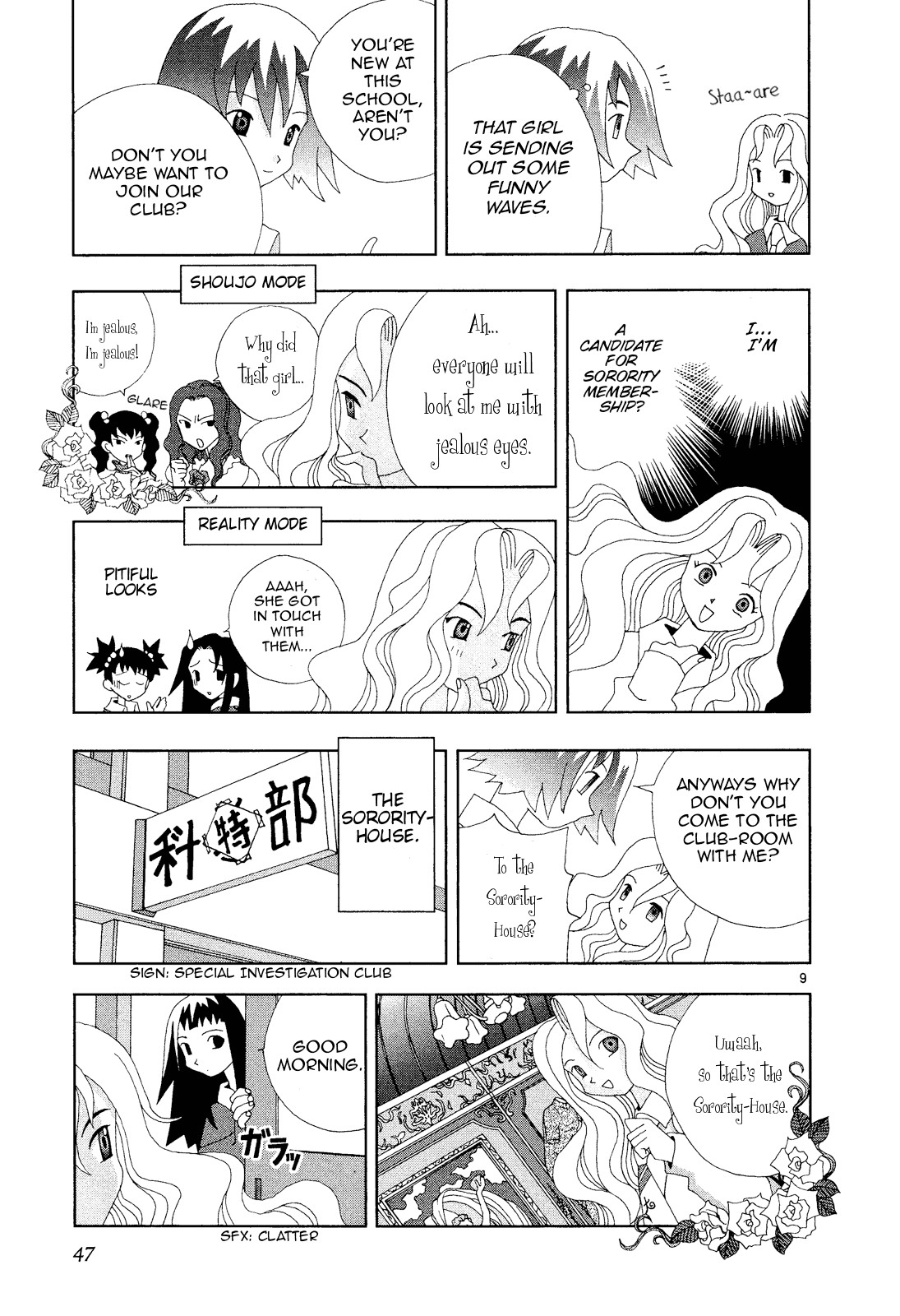 Katteni Kaizo Chapter 45 page 9 - Chapter 45