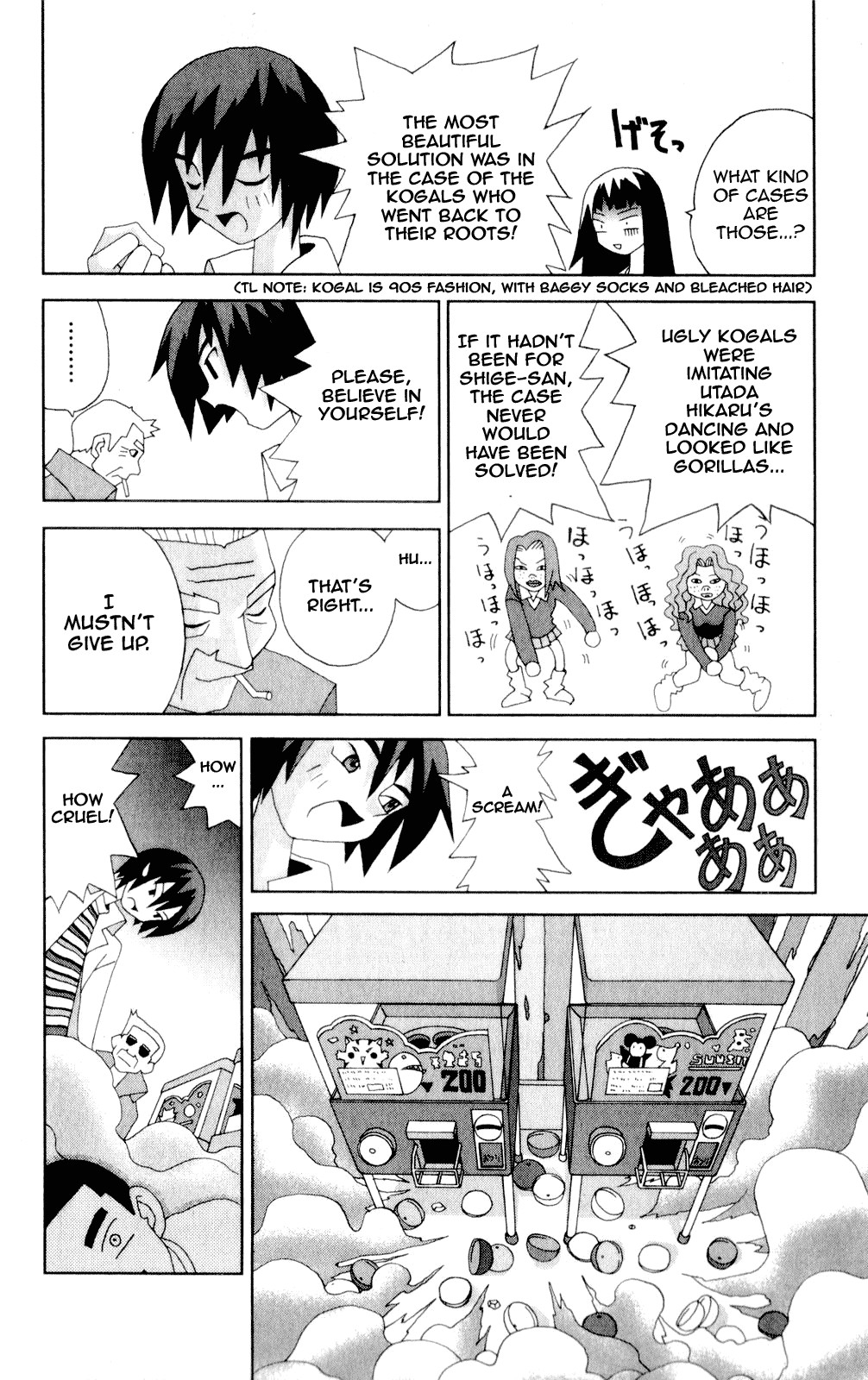Katteni Kaizo Chapter 46 page 10 - Chapter 46