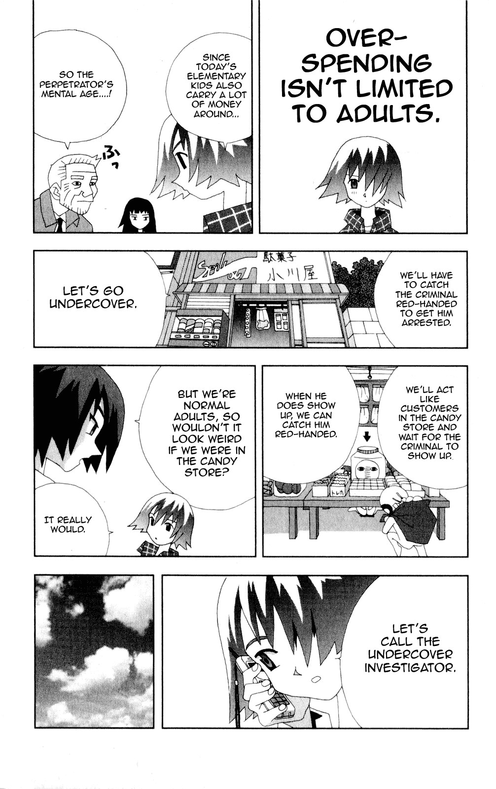 Katteni Kaizo Chapter 46 page 12 - Chapter 46