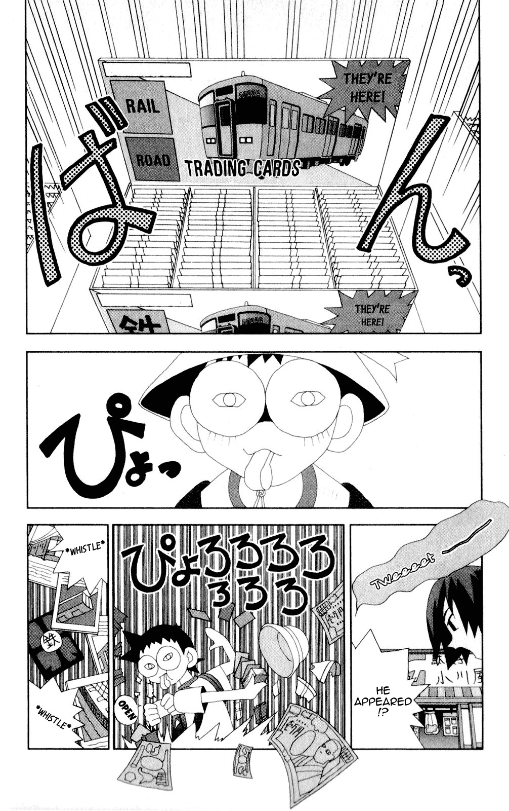Katteni Kaizo Chapter 46 page 14 - Chapter 46