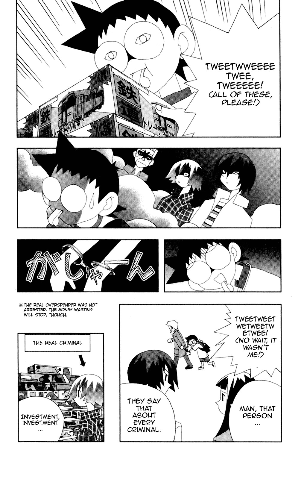 Katteni Kaizo Chapter 46 page 15 - Chapter 46