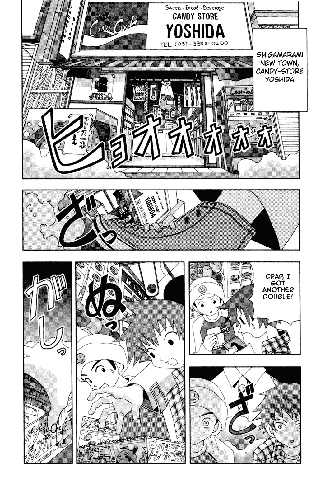 Katteni Kaizo Chapter 46 page 2 - Chapter 46