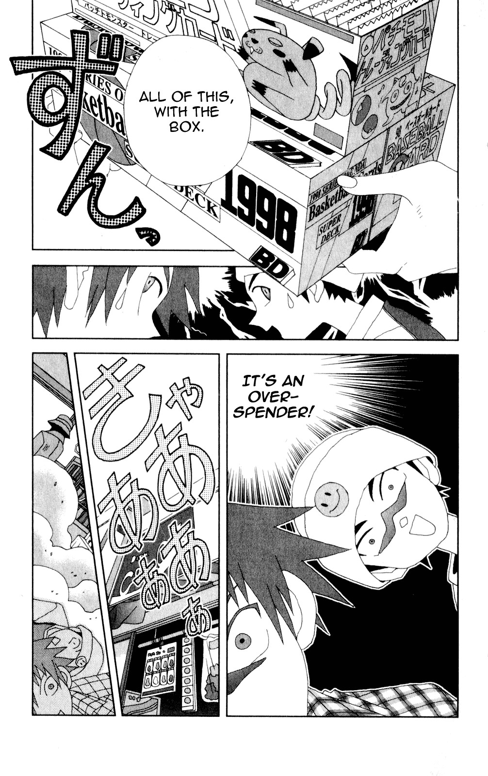 Katteni Kaizo Chapter 46 page 3 - Chapter 46