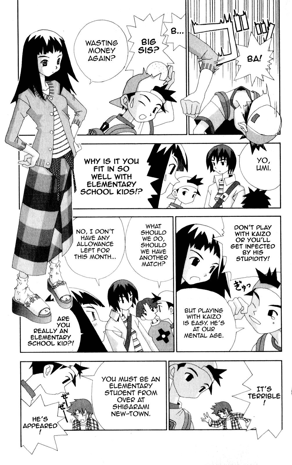 Katteni Kaizo Chapter 46 page 5 - Chapter 46