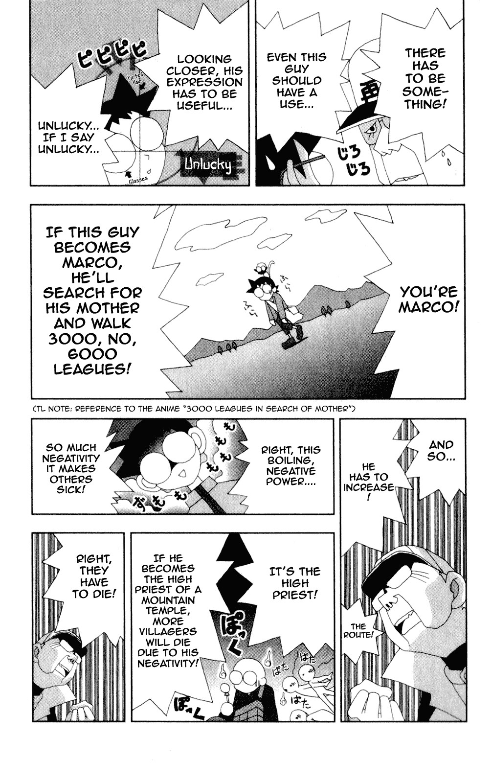 Katteni Kaizo Chapter 47 page 15 - Chapter 47