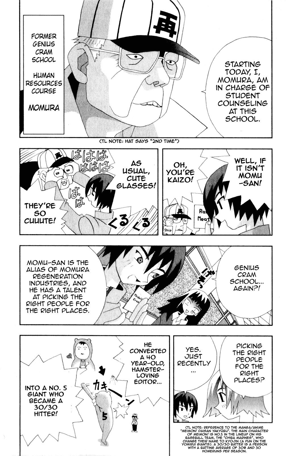 Katteni Kaizo Chapter 47 page 6 - Chapter 47