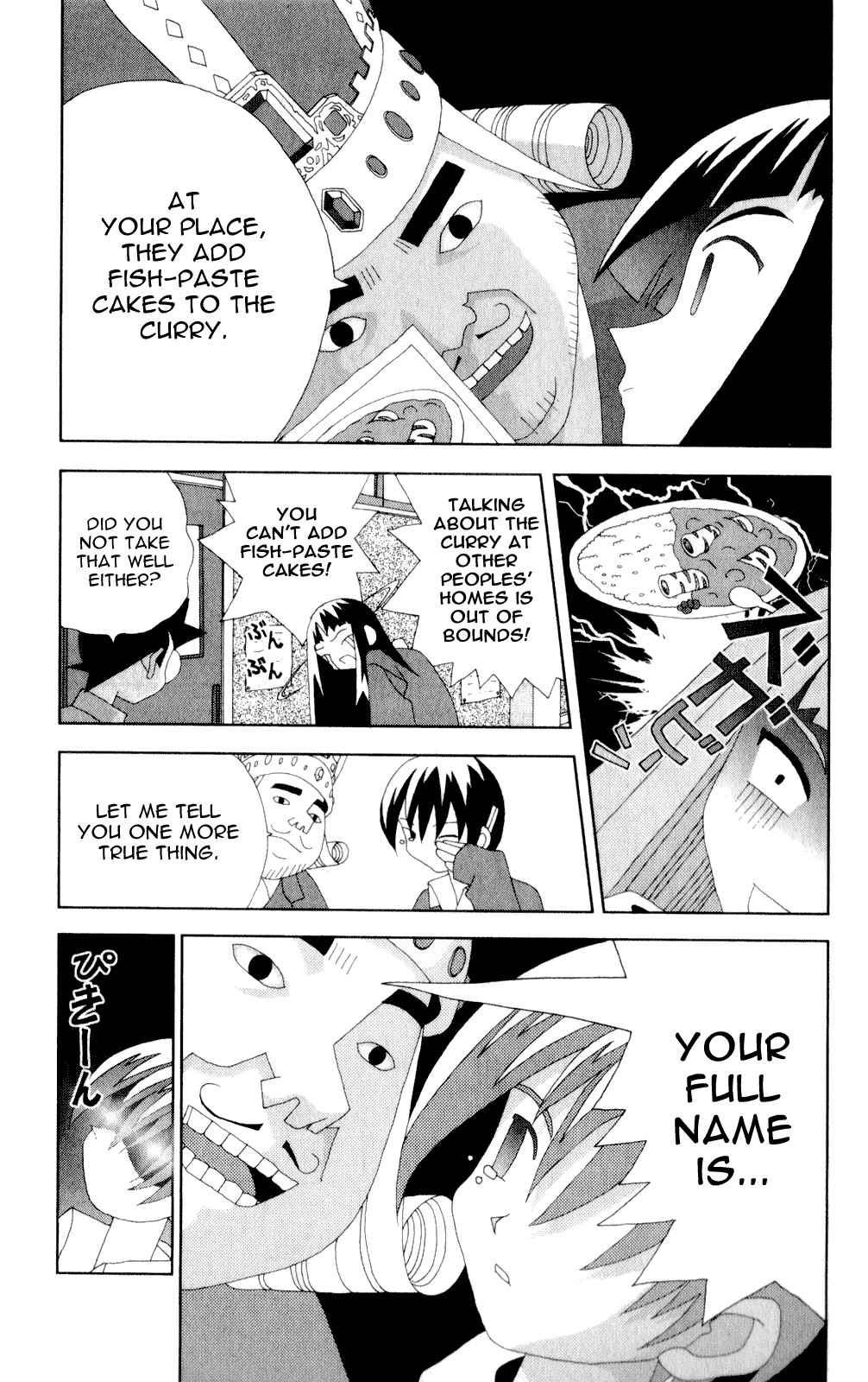 Katteni Kaizo Chapter 49 page 15 - Chapter 49