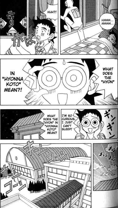 Katteni Kaizo Chapter 5 page 3 - Chapter 5