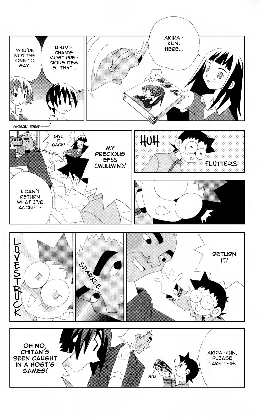 Katteni Kaizo Chapter 50 page 12 - Chapter 50