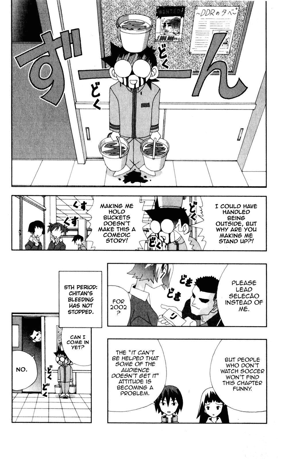 Katteni Kaizo Chapter 51 page 14 - Chapter 51