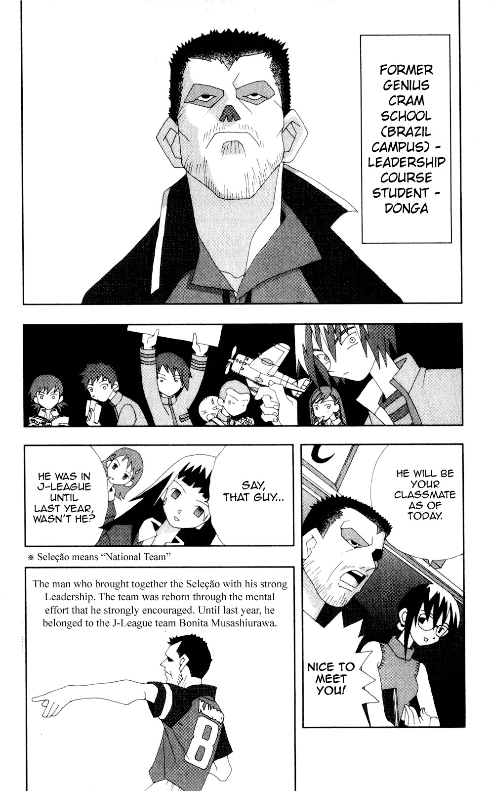 Katteni Kaizo Chapter 51 page 4 - Chapter 51