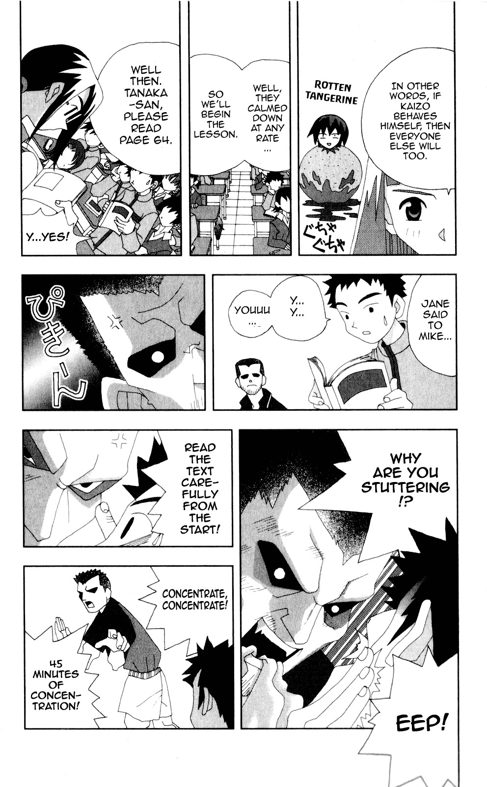 Katteni Kaizo Chapter 51 page 7 - Chapter 51
