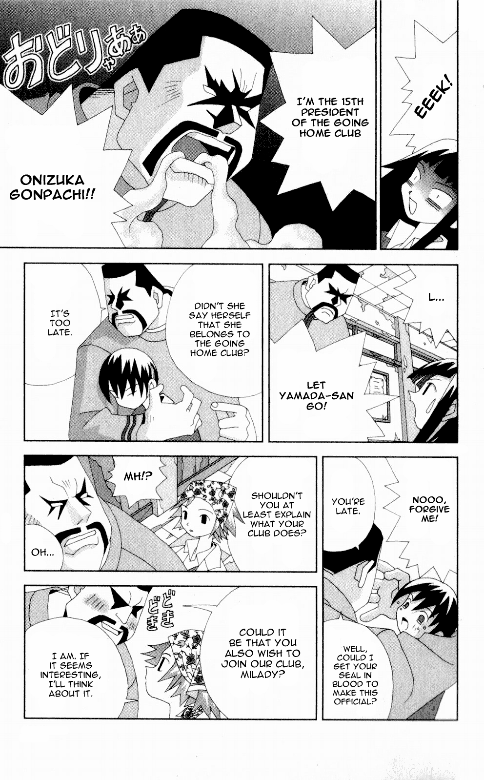 Katteni Kaizo Chapter 52 page 5 - Chapter 52: Let's Go Home (With Spirit!)